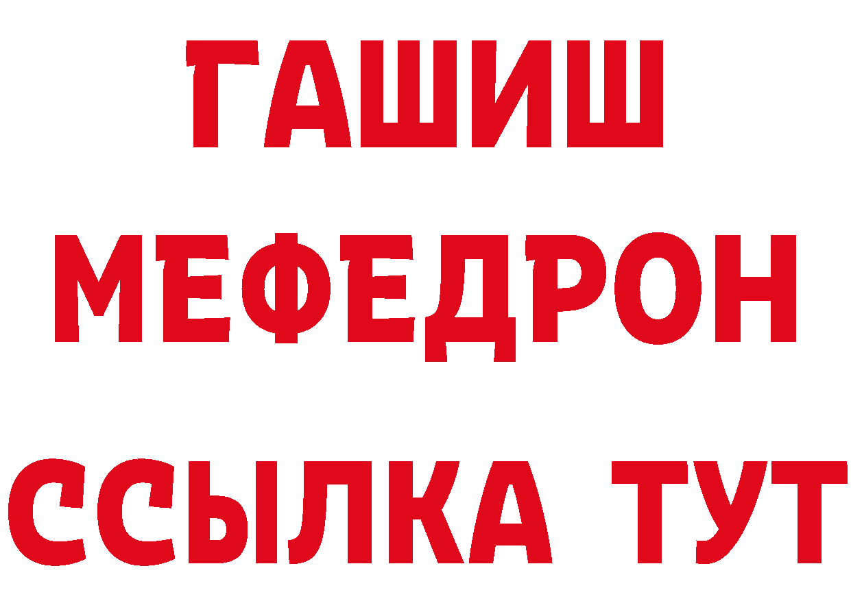 ТГК концентрат как войти дарк нет OMG Богородицк